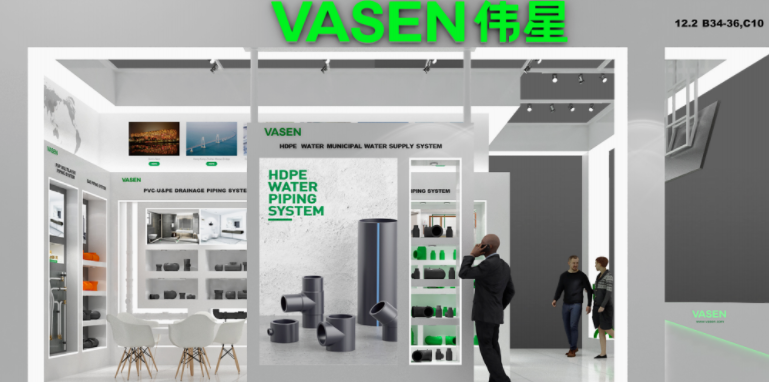 展会速递丨VASEN人生就是博亮相2024年秋季广交会