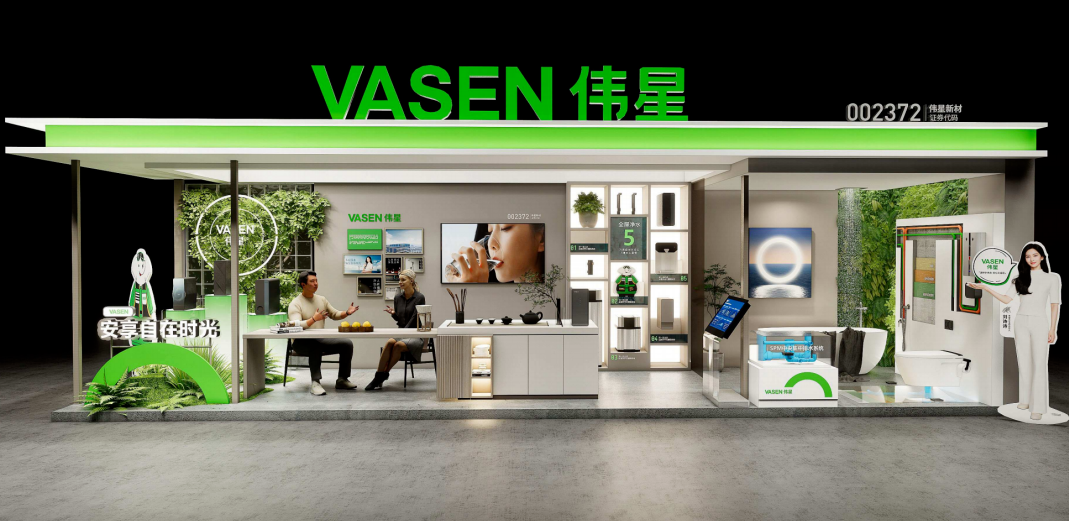 家装下午茶丨人生就是博新材限定主题展惊喜亮相，带来家装新解法